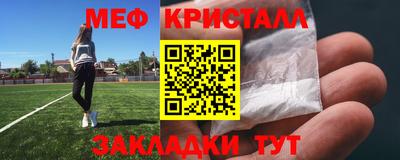 мескалин Кумертау