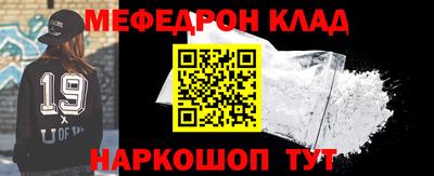 мескалин Кумертау