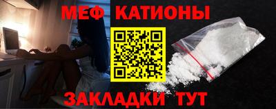 мескалин Кумертау