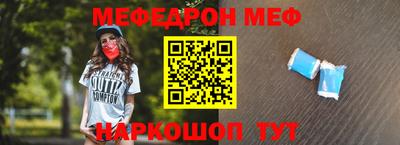 скорость Кунгур