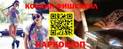 мескалин Кумертау