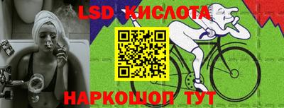 скорость Кунгур