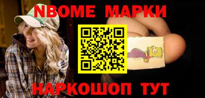 мескалин Кумертау