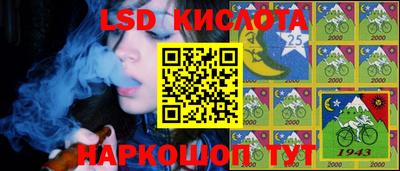 скорость Кунгур