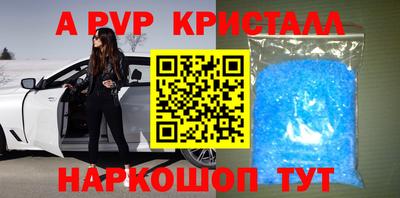 мескалин Кумертау