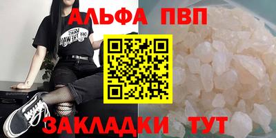 мескалин Кумертау