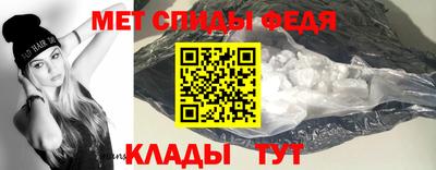 мескалин Кумертау