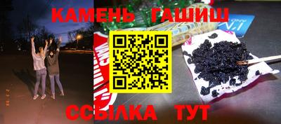 мескалин Кумертау
