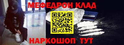 мескалин Кумертау