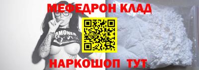 мескалин Кумертау