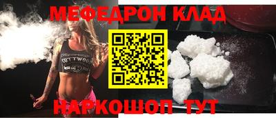 скорость Кунгур