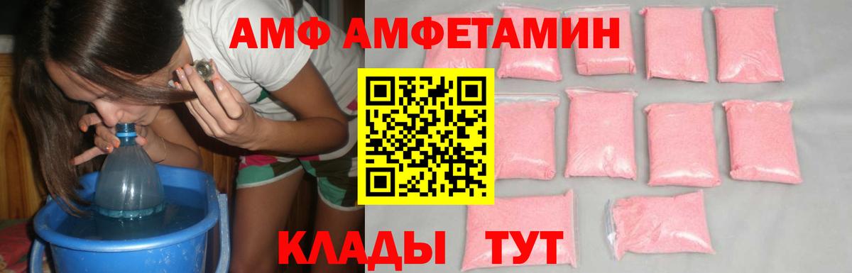 Метамфетамин Декстрометамфетамин 99.9% Изобильный