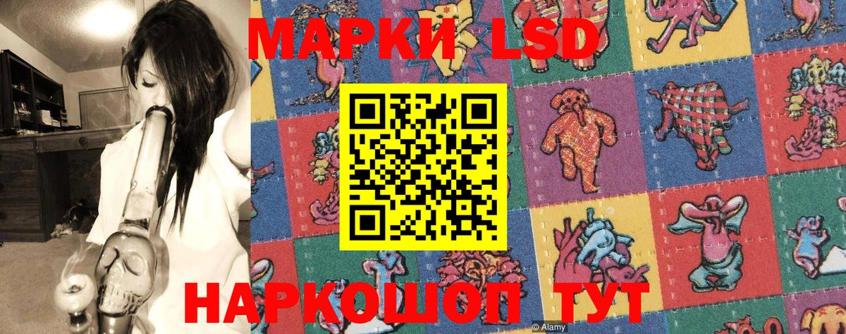 Изобильный  Наркотические марки 1,8мг  Марки NBOMe  Вход с VPN  Наркотические марки 1,8мг 