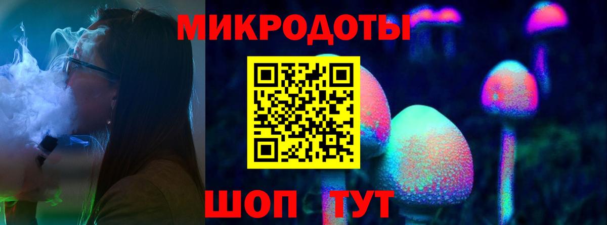 сколько стоит  Вход с VPN  Изобильный  Галлюциногенные грибы Psilocybine cubensis 