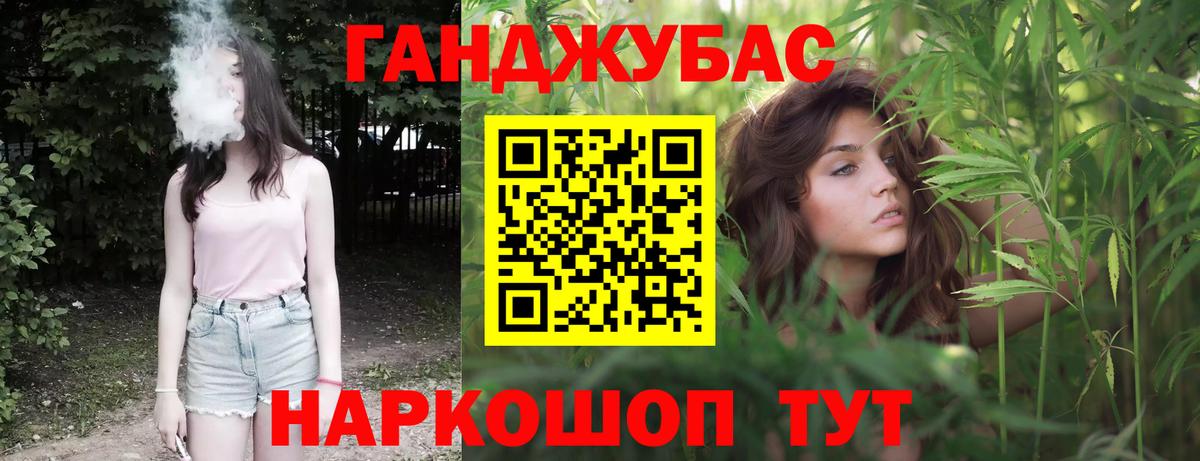 Марихуана Bruce Banner  Конопля LSD WEED  Вход с VPN  Конопля планчик  Шишки марихуана гибрид  Изобильный 